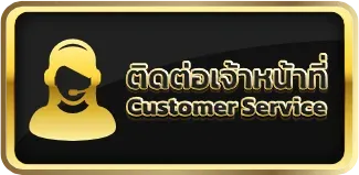 gold24th-customer_service