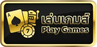 gold24th-game_entry_menu