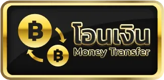 gold24th-transfer_menu